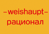Weishaupt